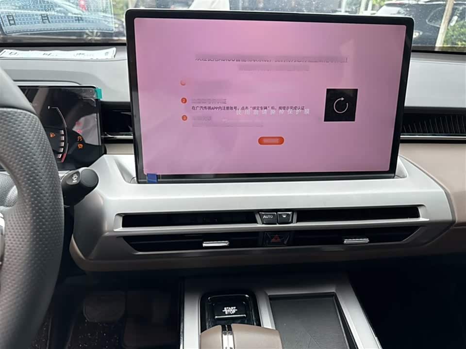 Trumpchi Trumpchi GS4