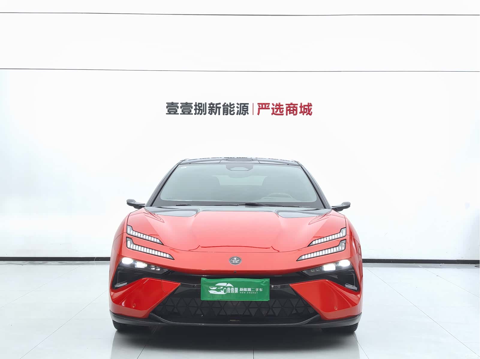Lotus EMEYA, 2024 2