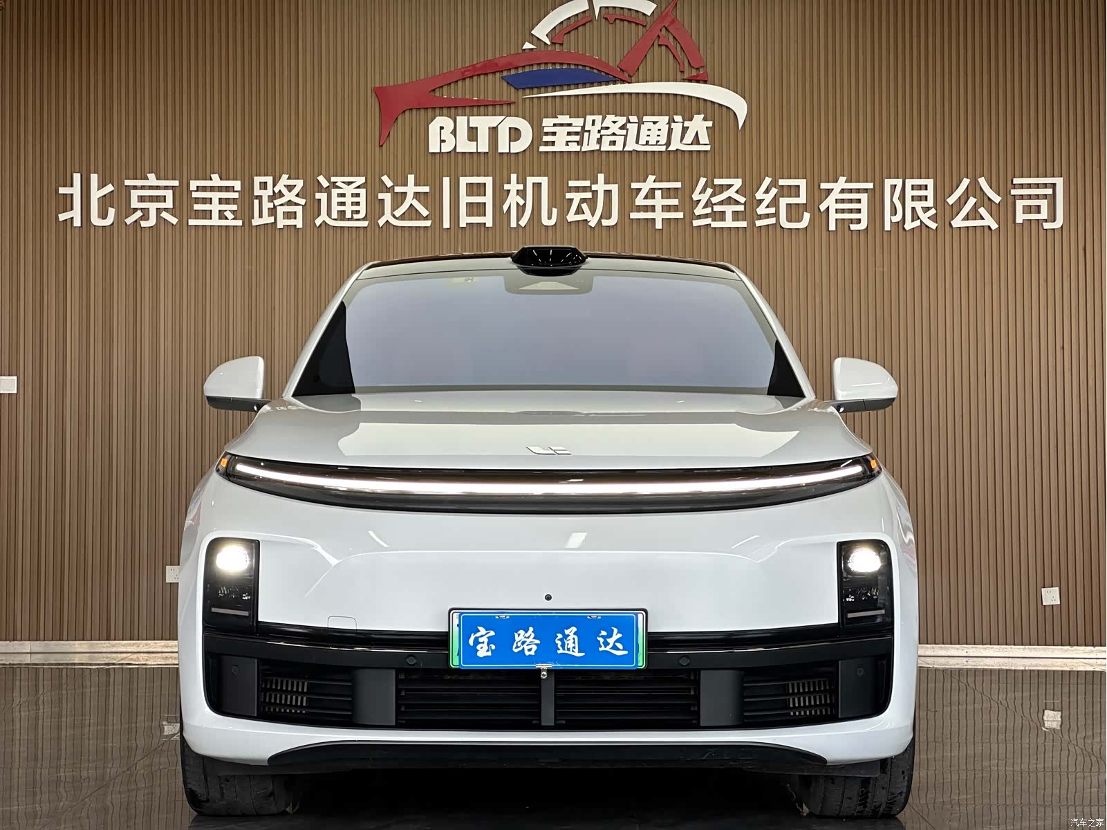 Li Auto L7, 2023 2