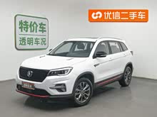 ����CS75 2021�� ��ҫ����� 280T DCT�����