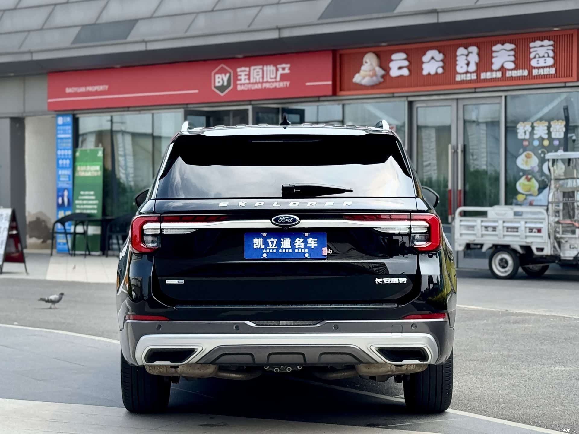 Ford Explorer, 2023 4