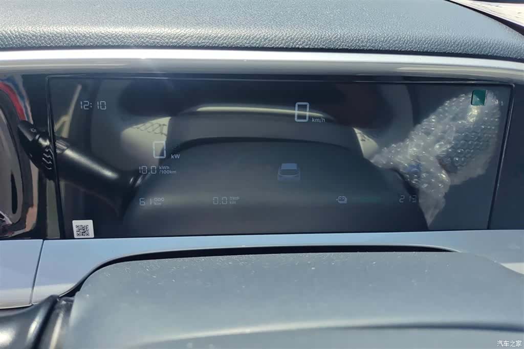 Geely Xingyuan, 2025 14