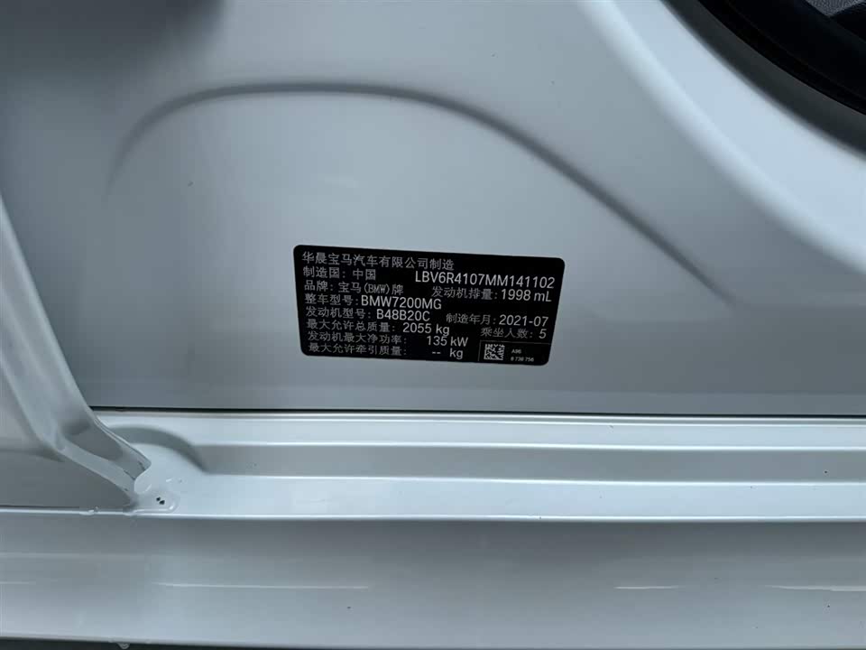 BMW 3 series