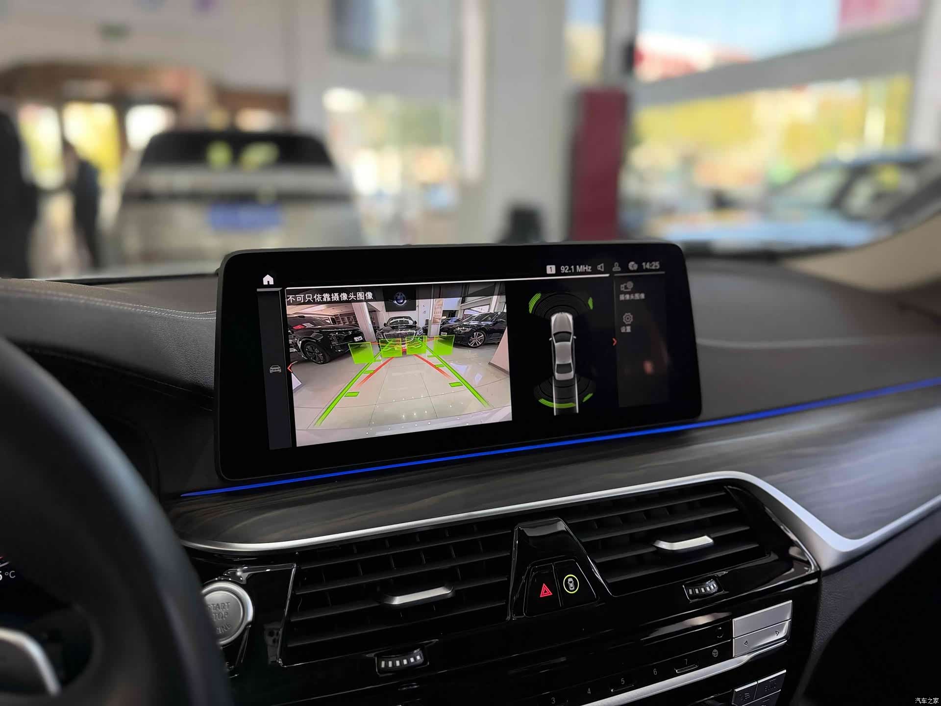 BMW 5 Series, 2021 7