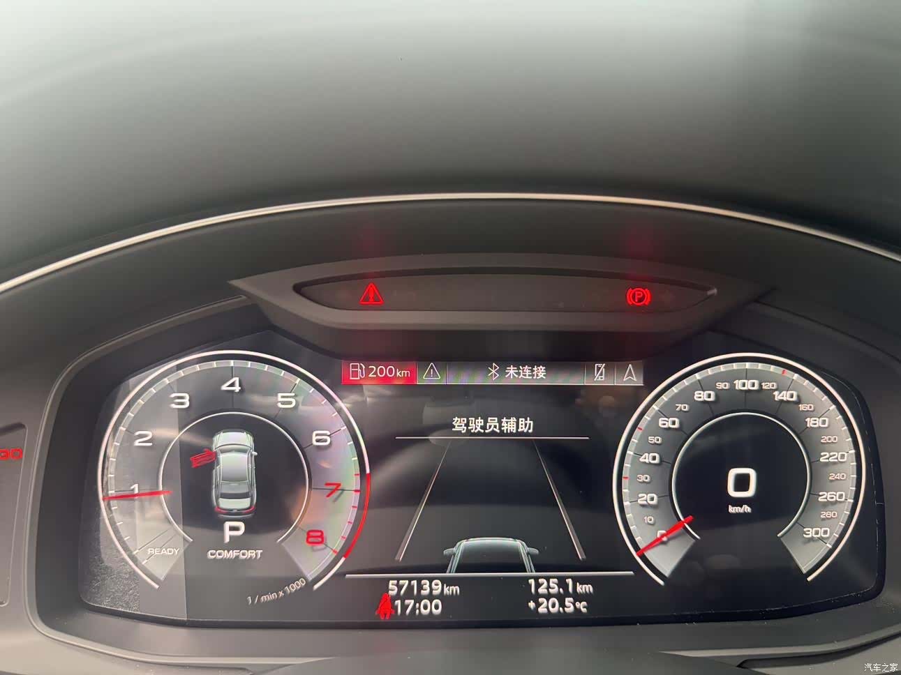 Audi A6L, 2023 13
