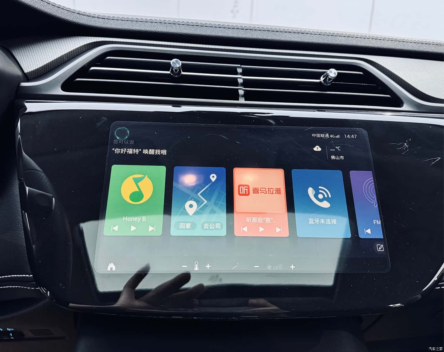 Ford Territory, 2019 12