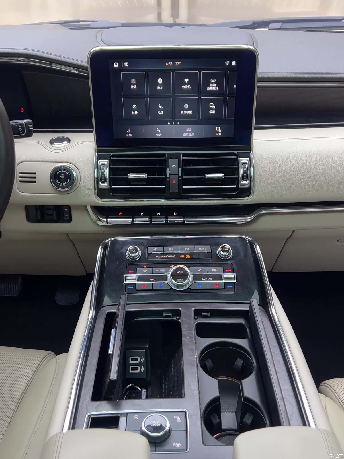 Lincoln Navigator, 2018 14