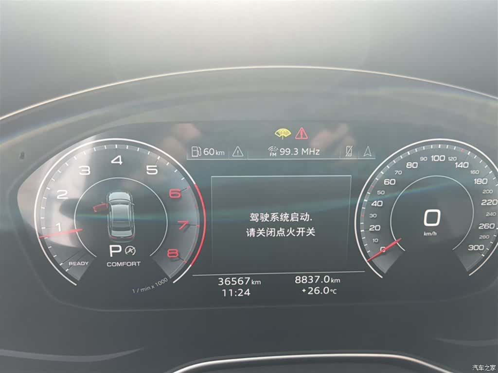 Audi A4L, 2022 3