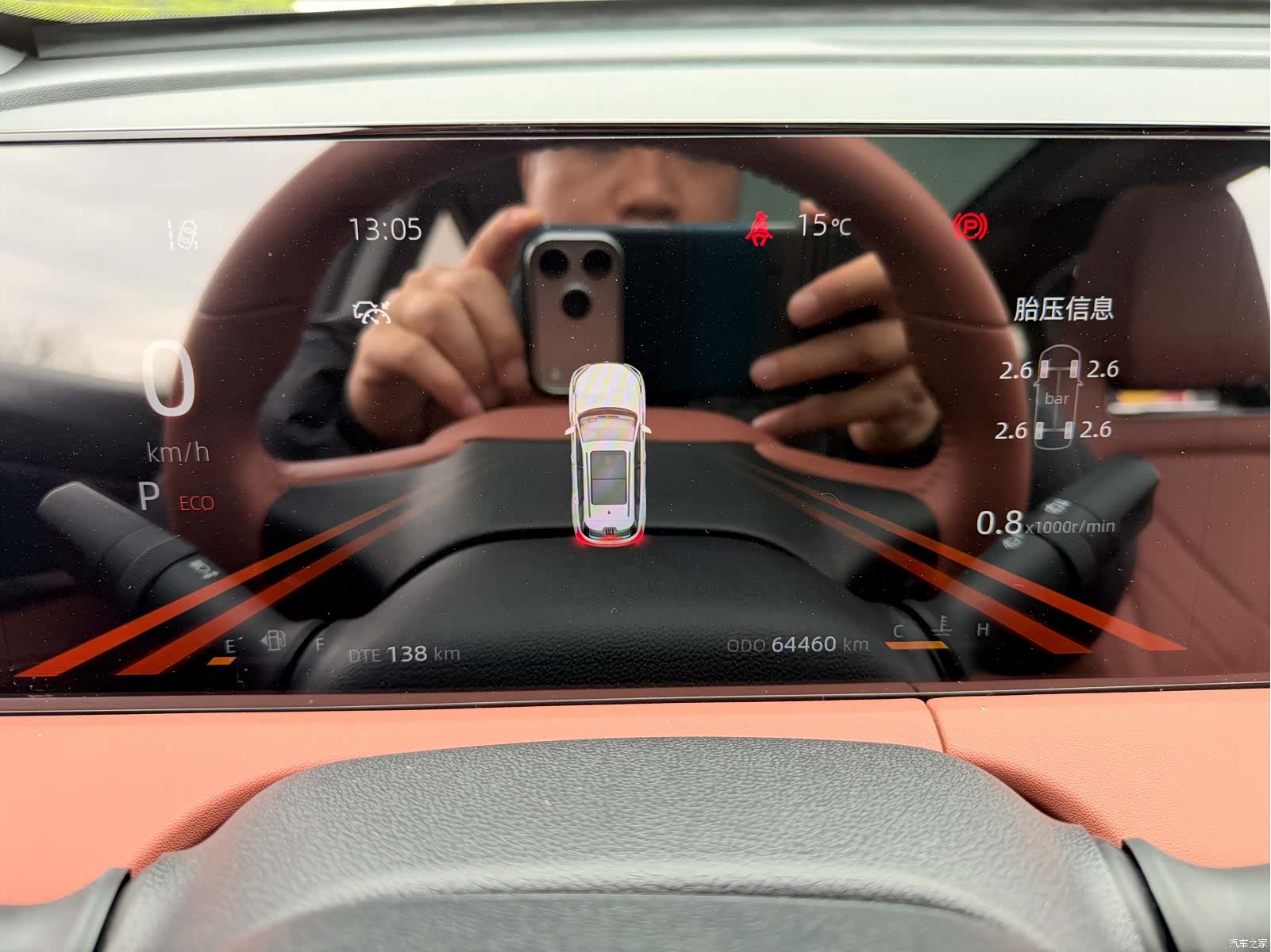Changan CS75, 2023 18