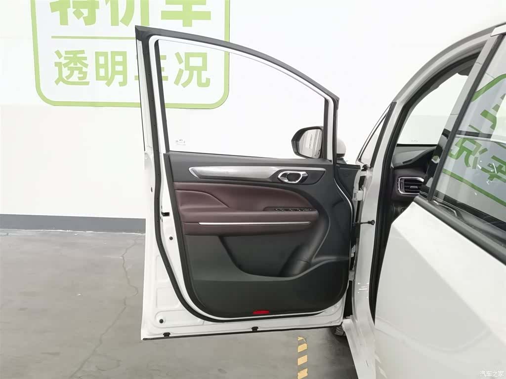 GAC M6, 2023 8