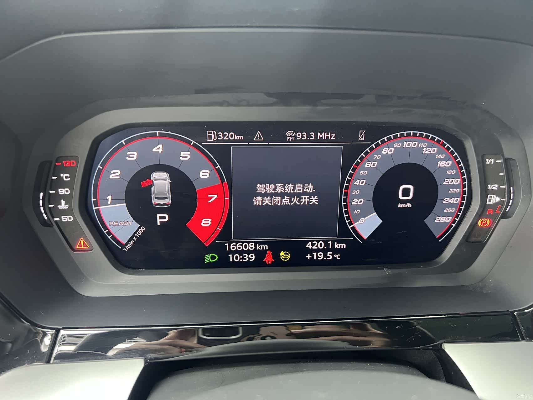 Audi A3, 2024 21