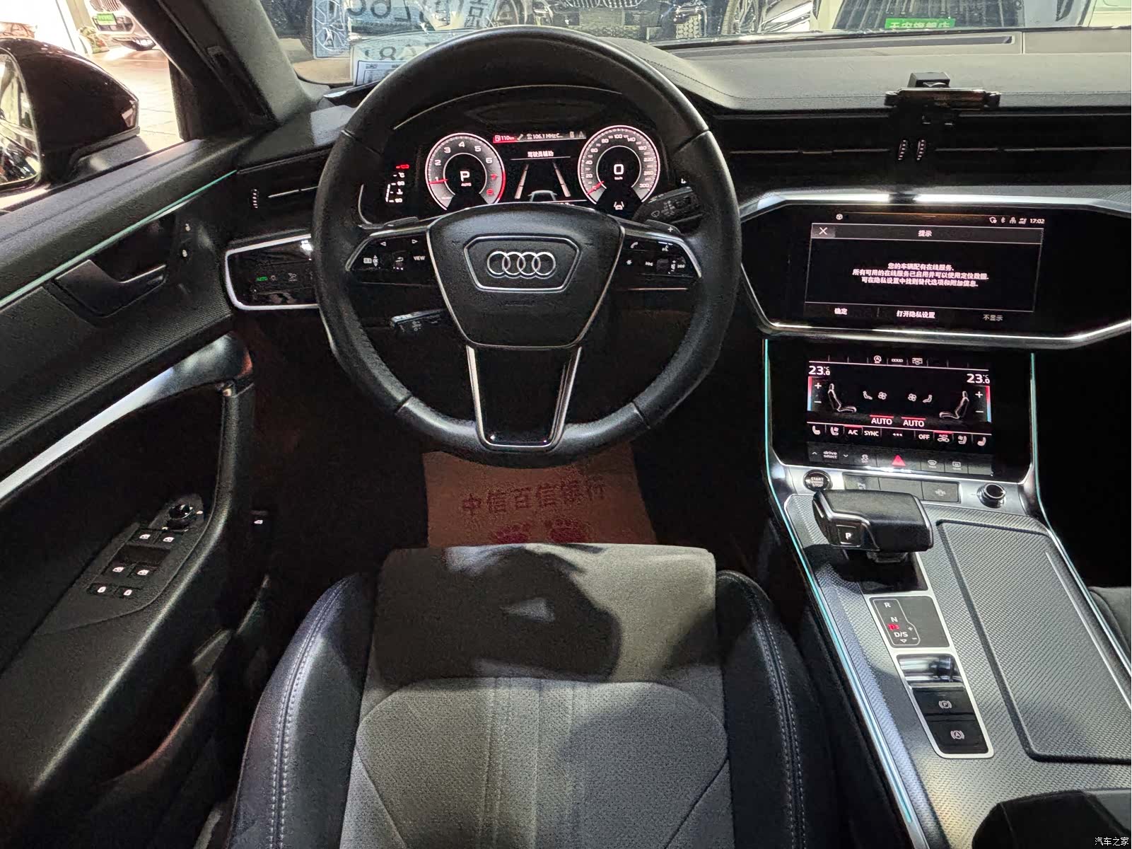 Audi A6L, 2021 14