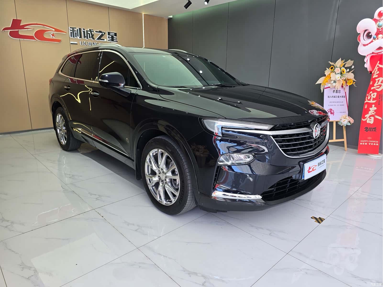 Buick Enclave, 2024 3