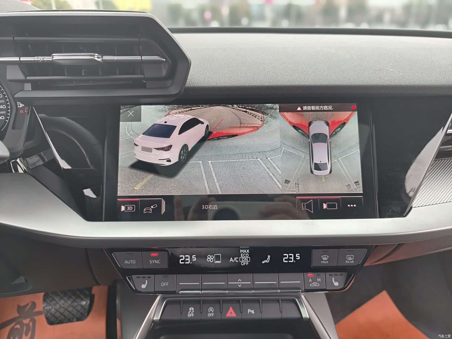 Audi A3, 2023 19