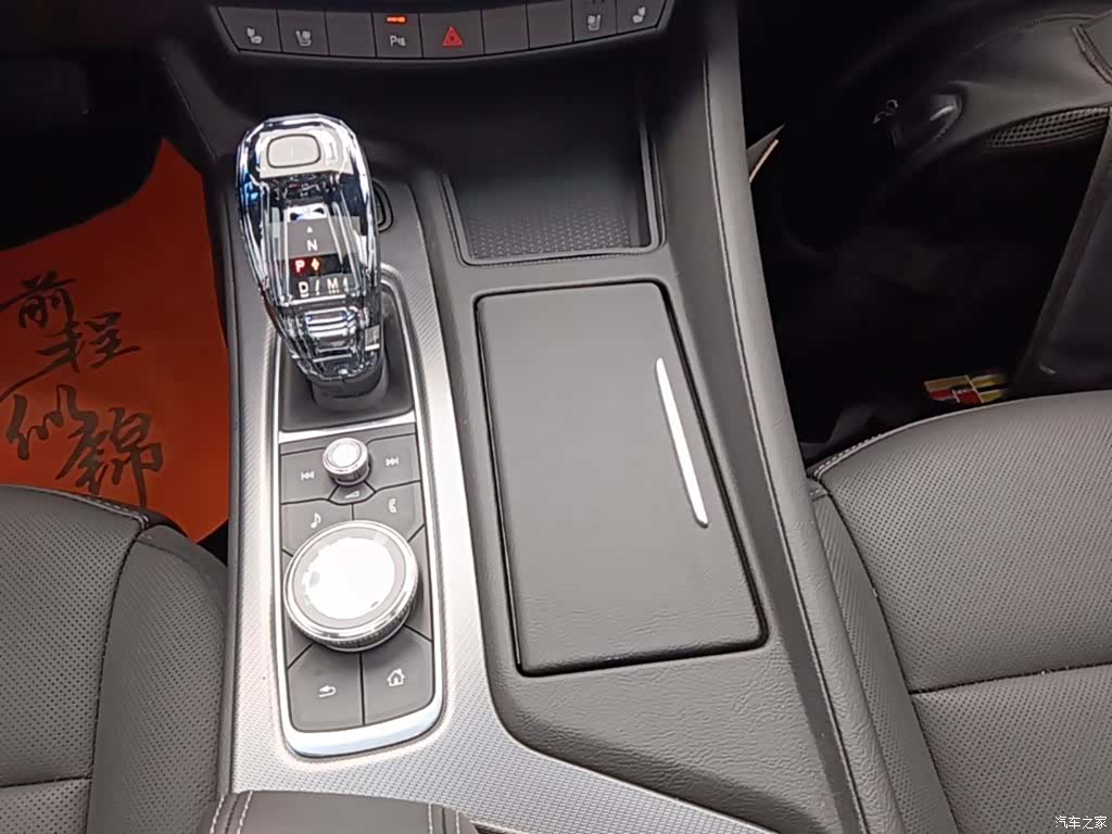 Cadillac CT5, 2023 14