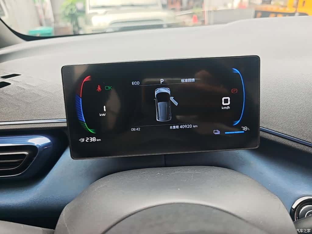 BYD Seagull, 2024 12