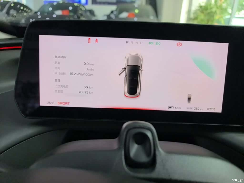 Xpeng P7, 2023 12