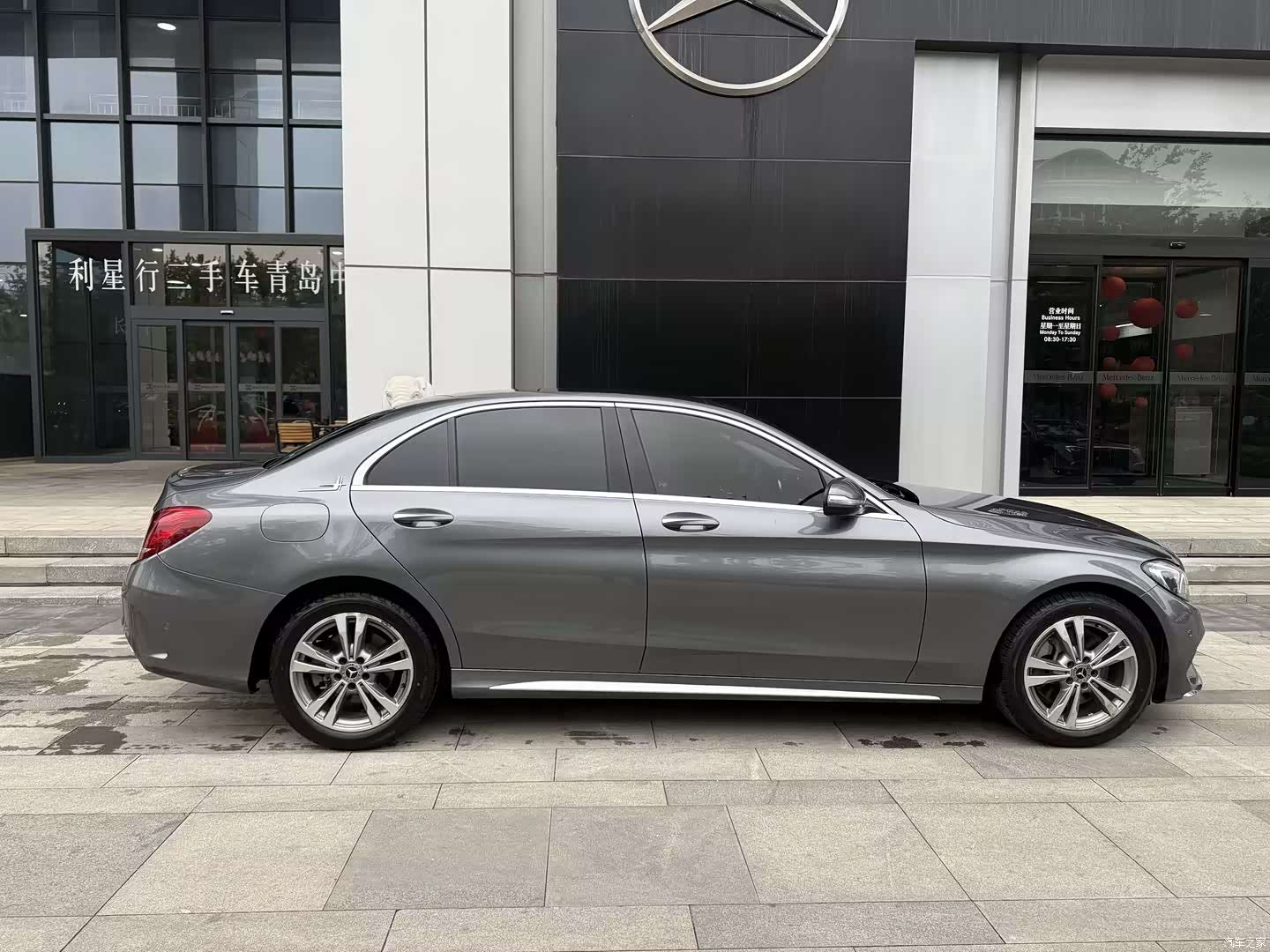 Mercedes-Benz C-Class, 2018 11