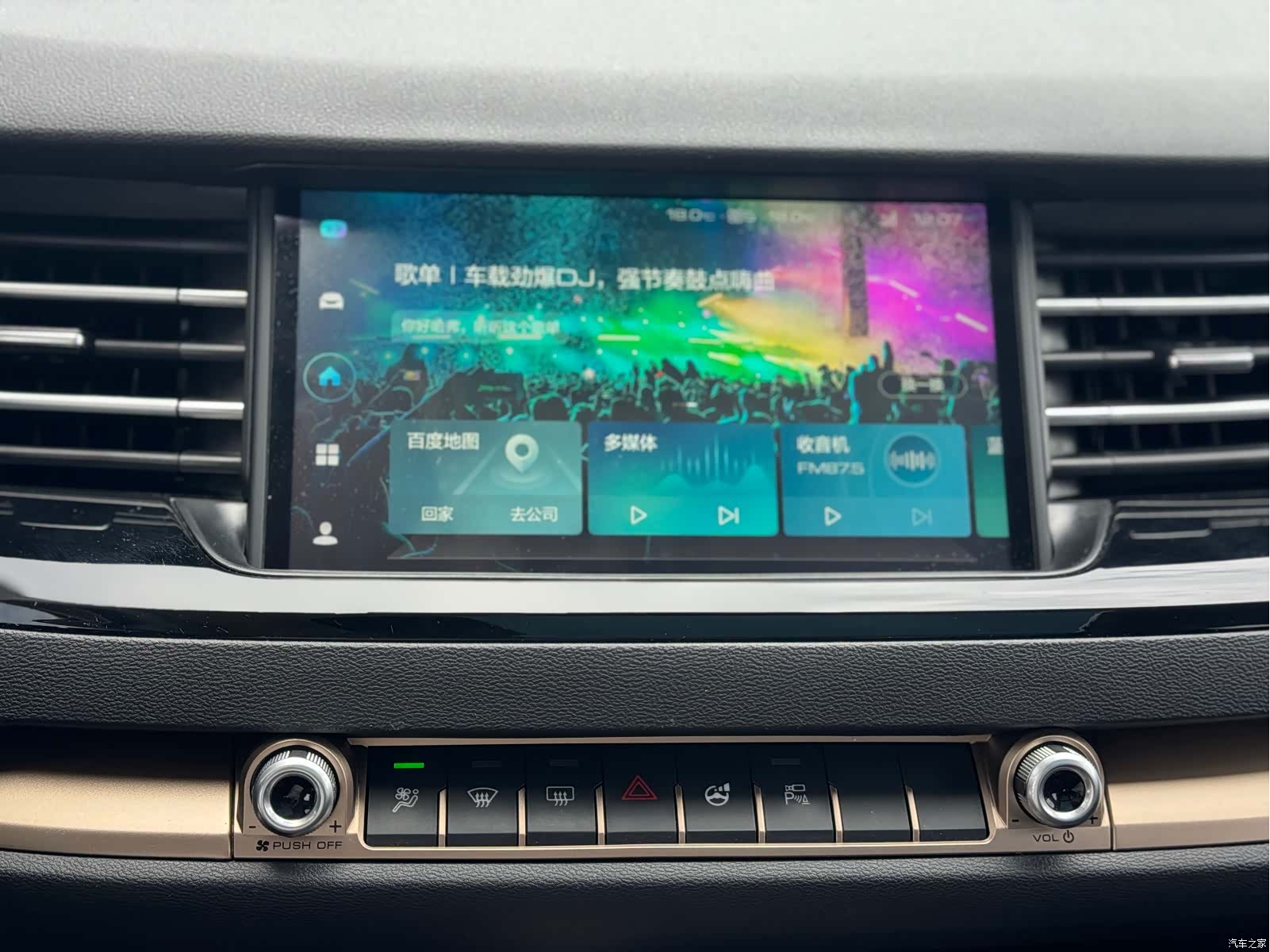 Haval H6, 2021 19