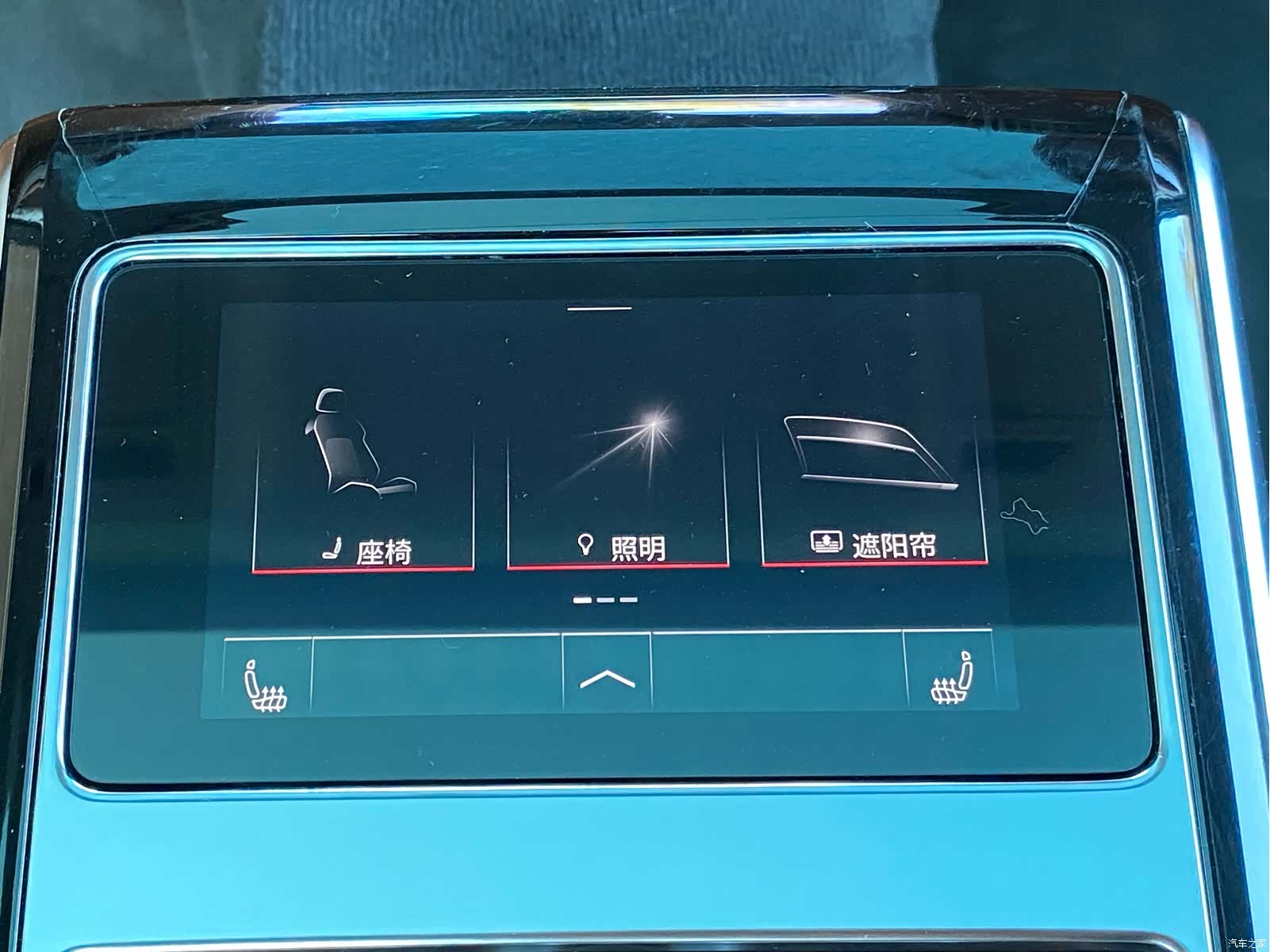 Audi A8L, 2023 18