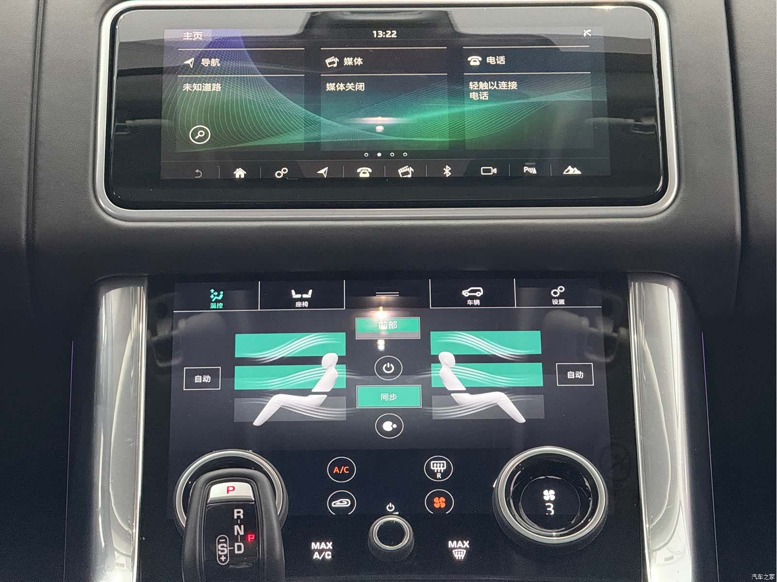 Land Rover Range Rover, 2020 9