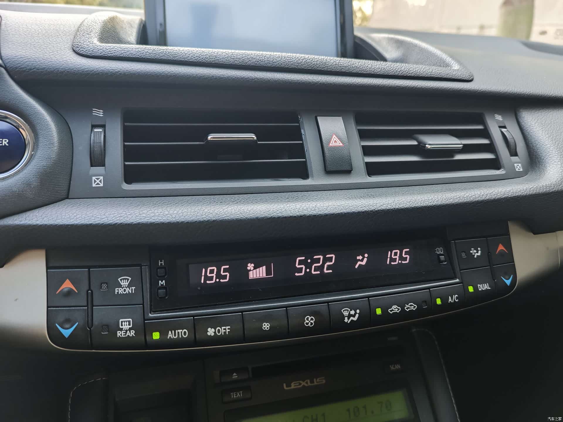 Lexus CT, 2016 35