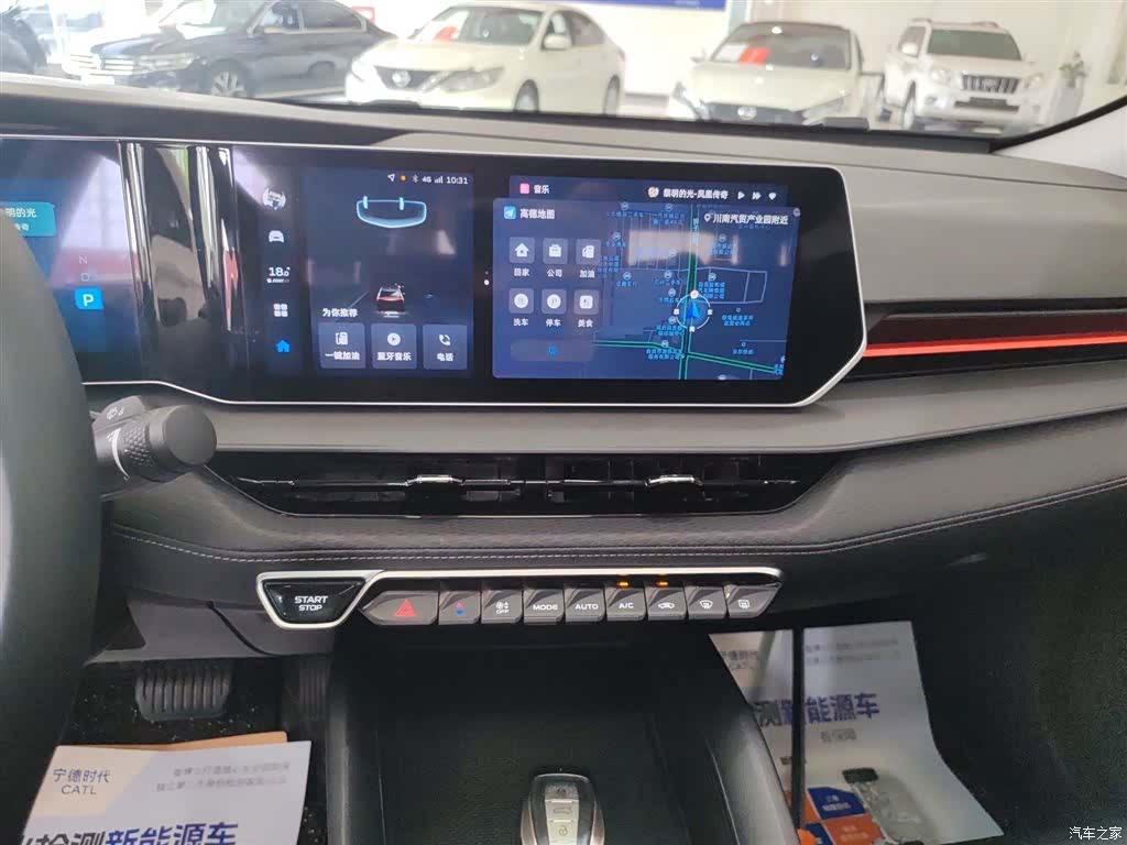 Geely Binray, 2025 13