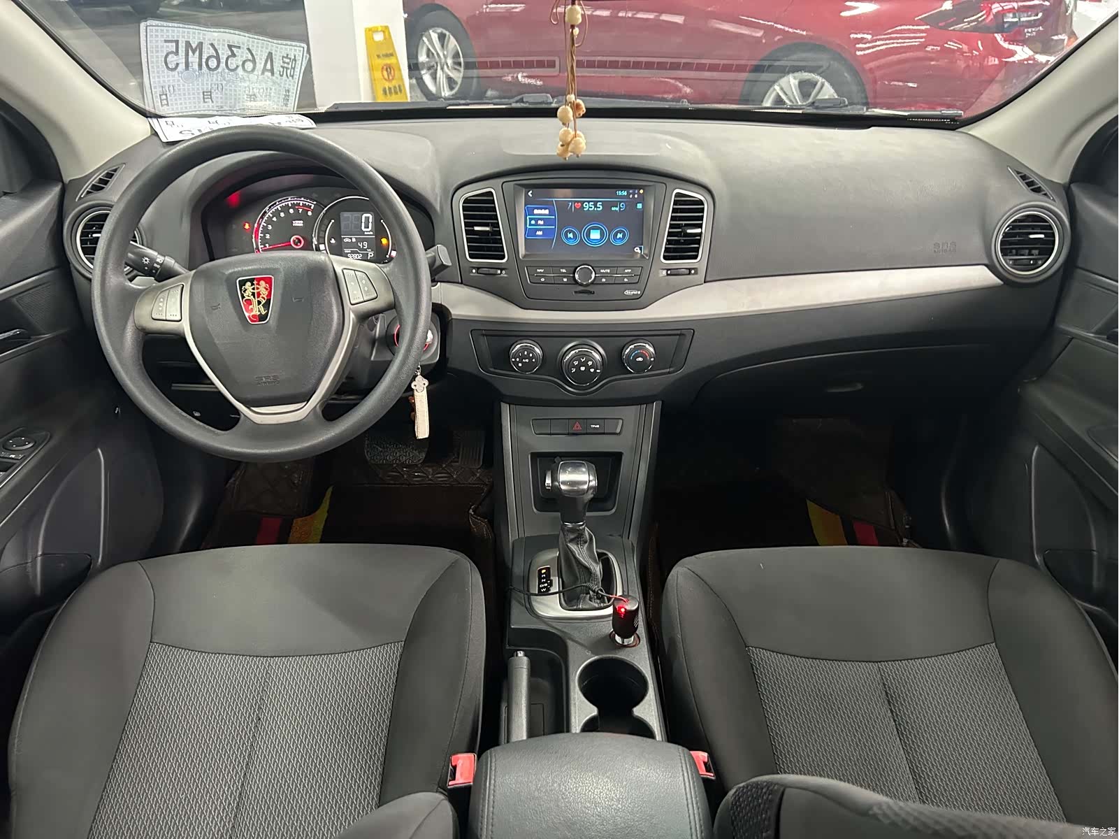 Roewe 350, 2017 7