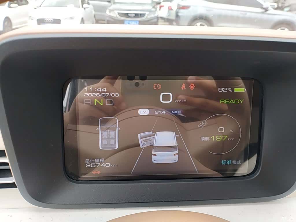 Wuling MINIEV, 2024 12
