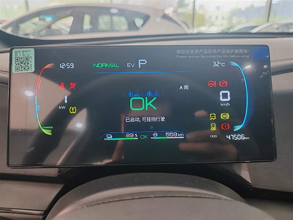 BYD Qin Yuan BYD Qin Yuan