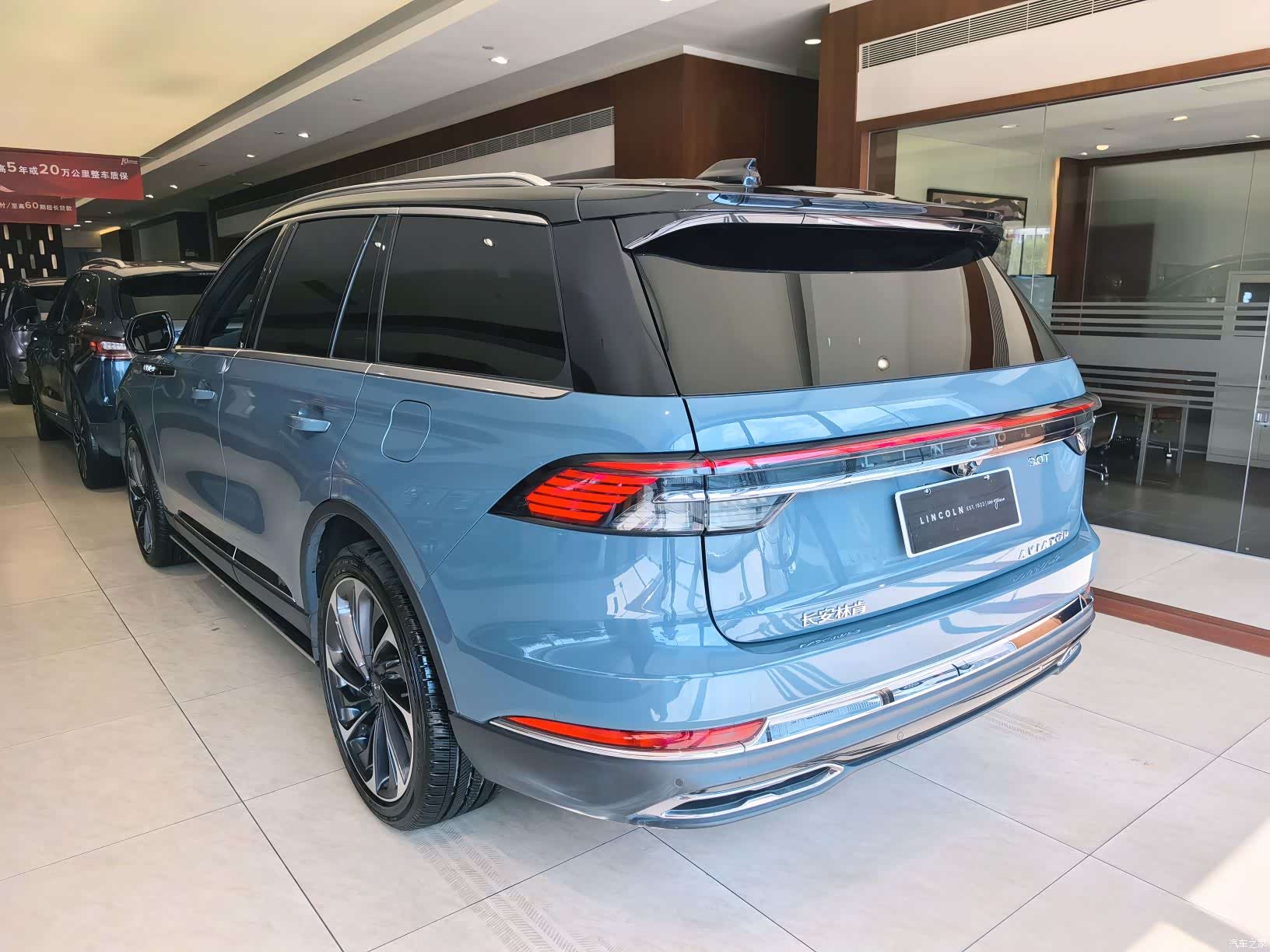 Lincoln Aviator, 2024 7