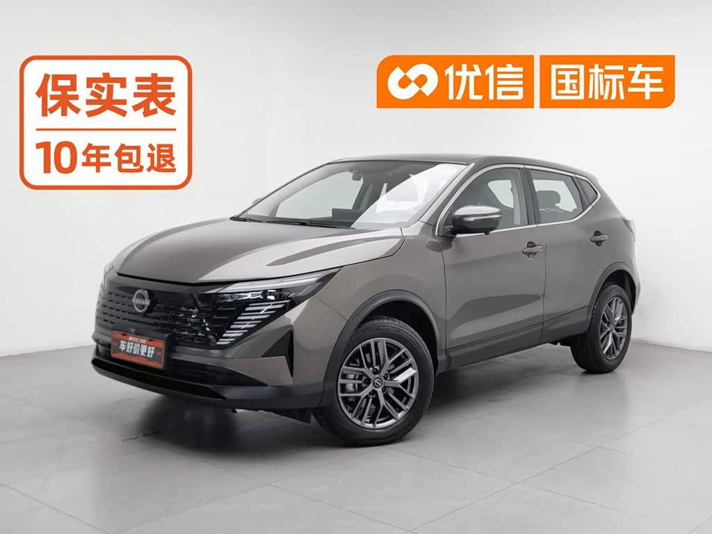 Nissan Qashqai 2025 2.0L CVT XV