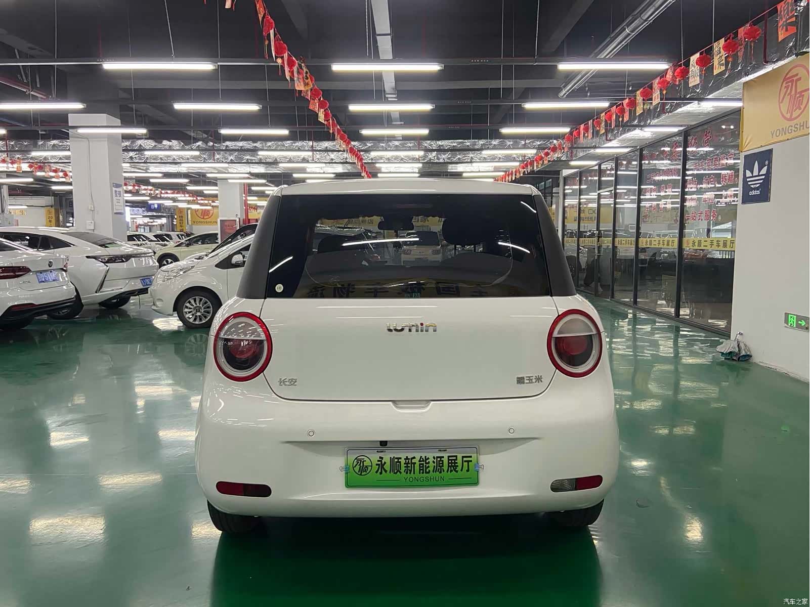Changan Lumin, 2022 10