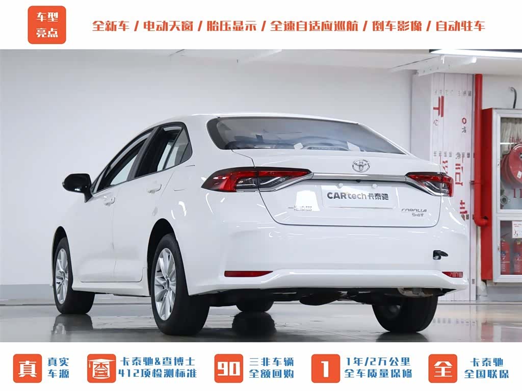 Toyota Corolla, 1900 35