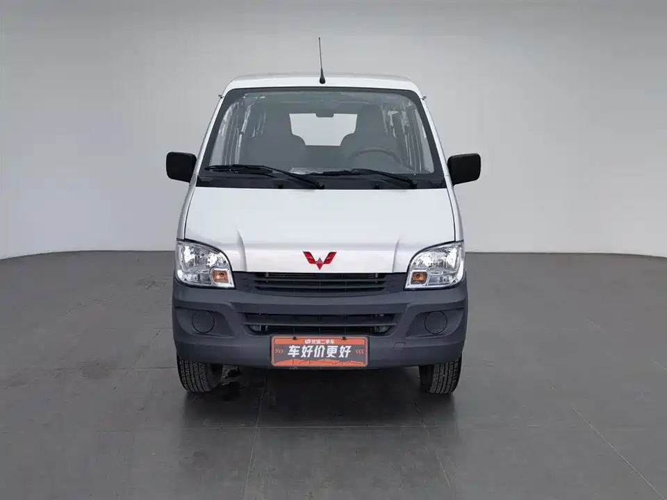 Wuling Light of Wuling