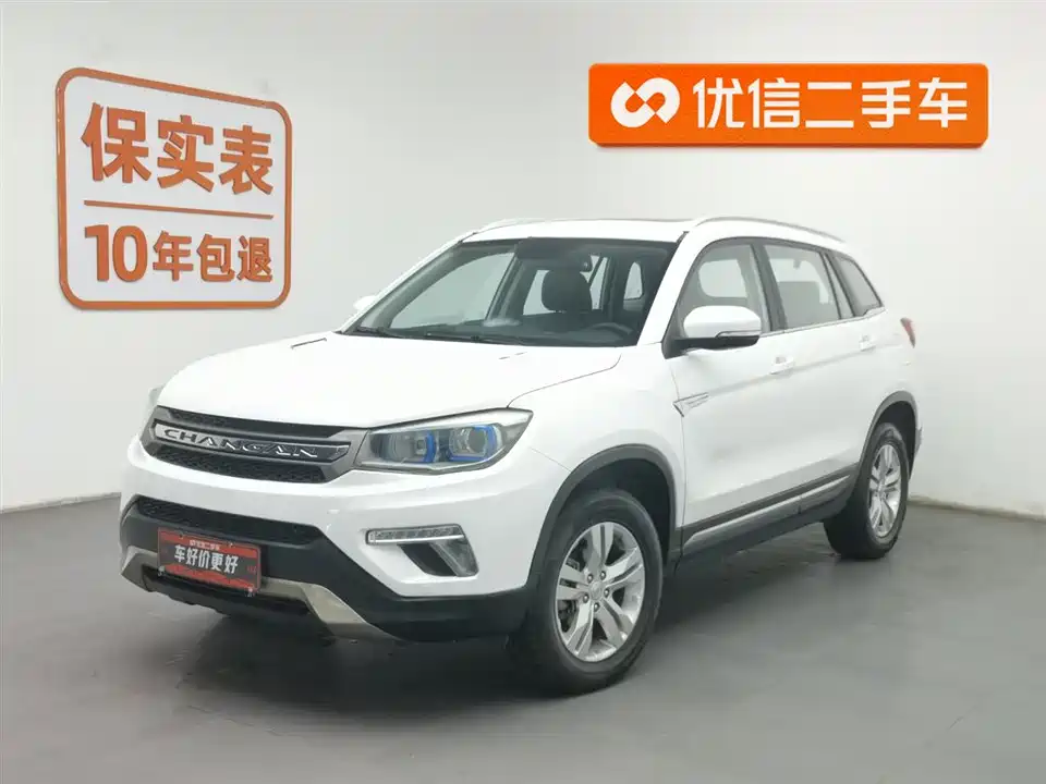 Changan CS75