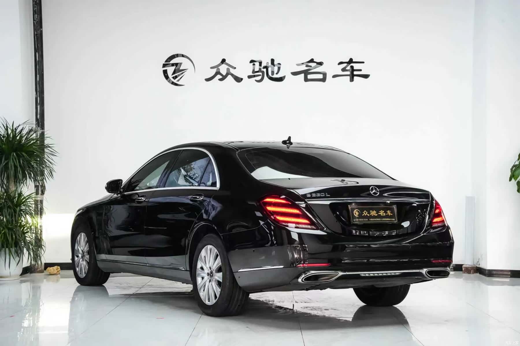 Mercedes-Benz S-Class, 2018 12