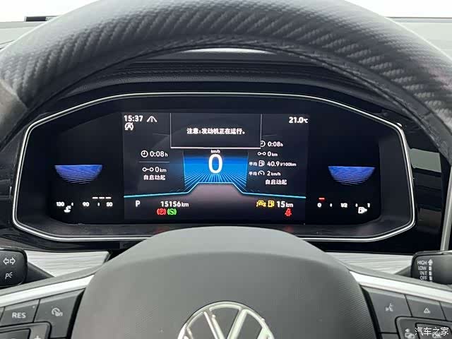 Volkswagen Sagitar, 2025 9