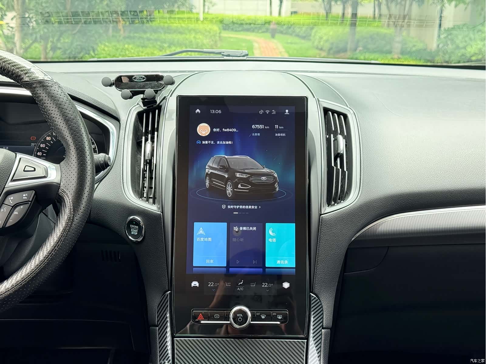 Ford Edge, 2020 15