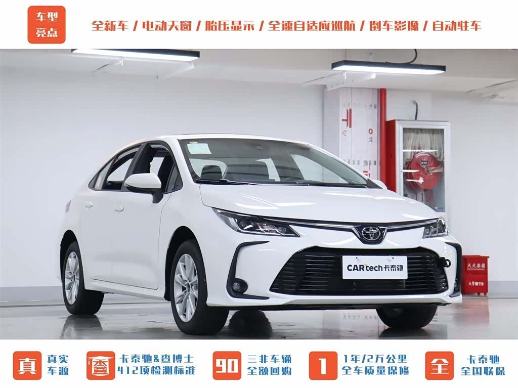 Toyota Corolla, 1900 30