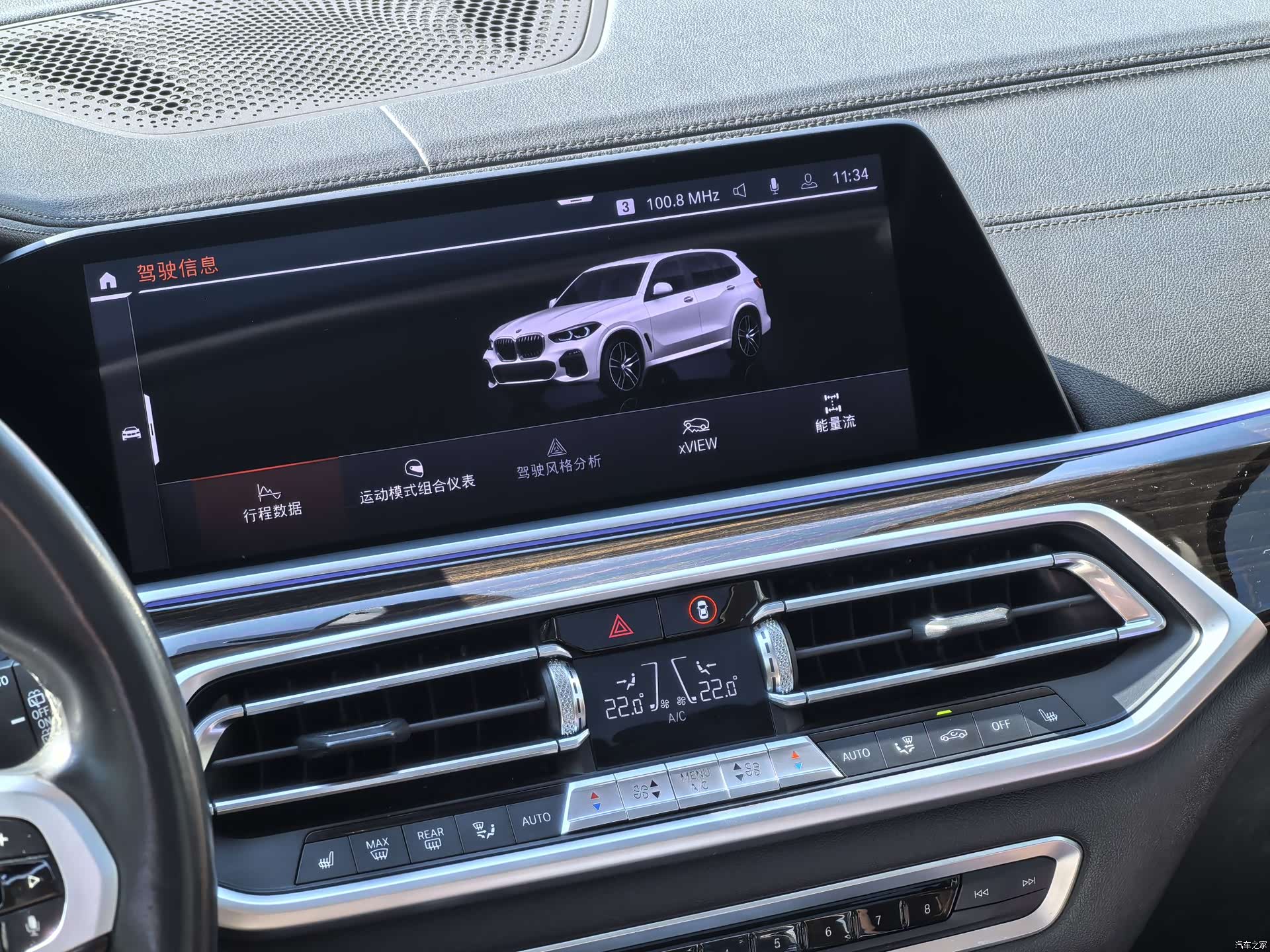 BMW X5, 2019 12