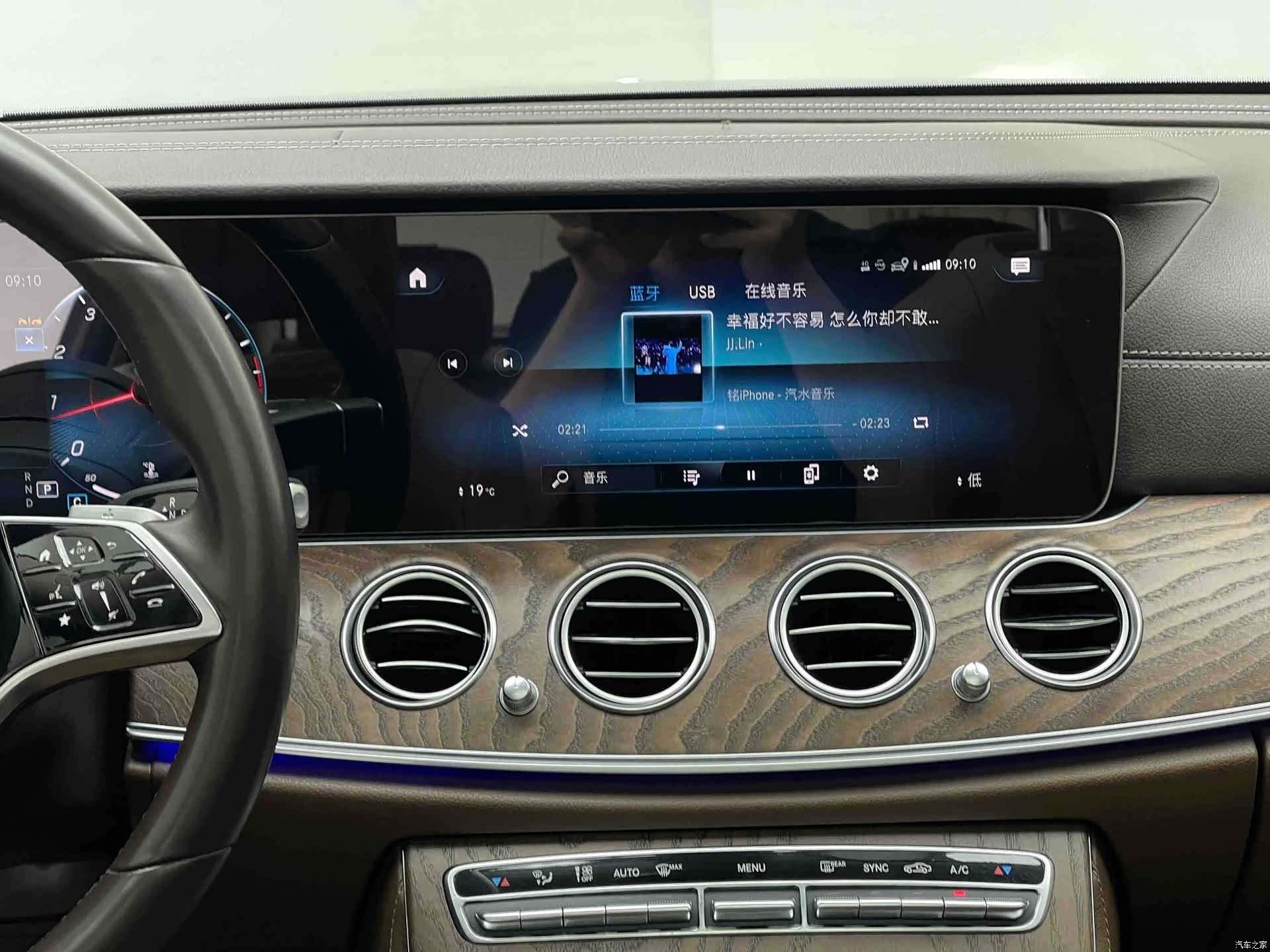 Mercedes-Benz E-Class, 2021 8
