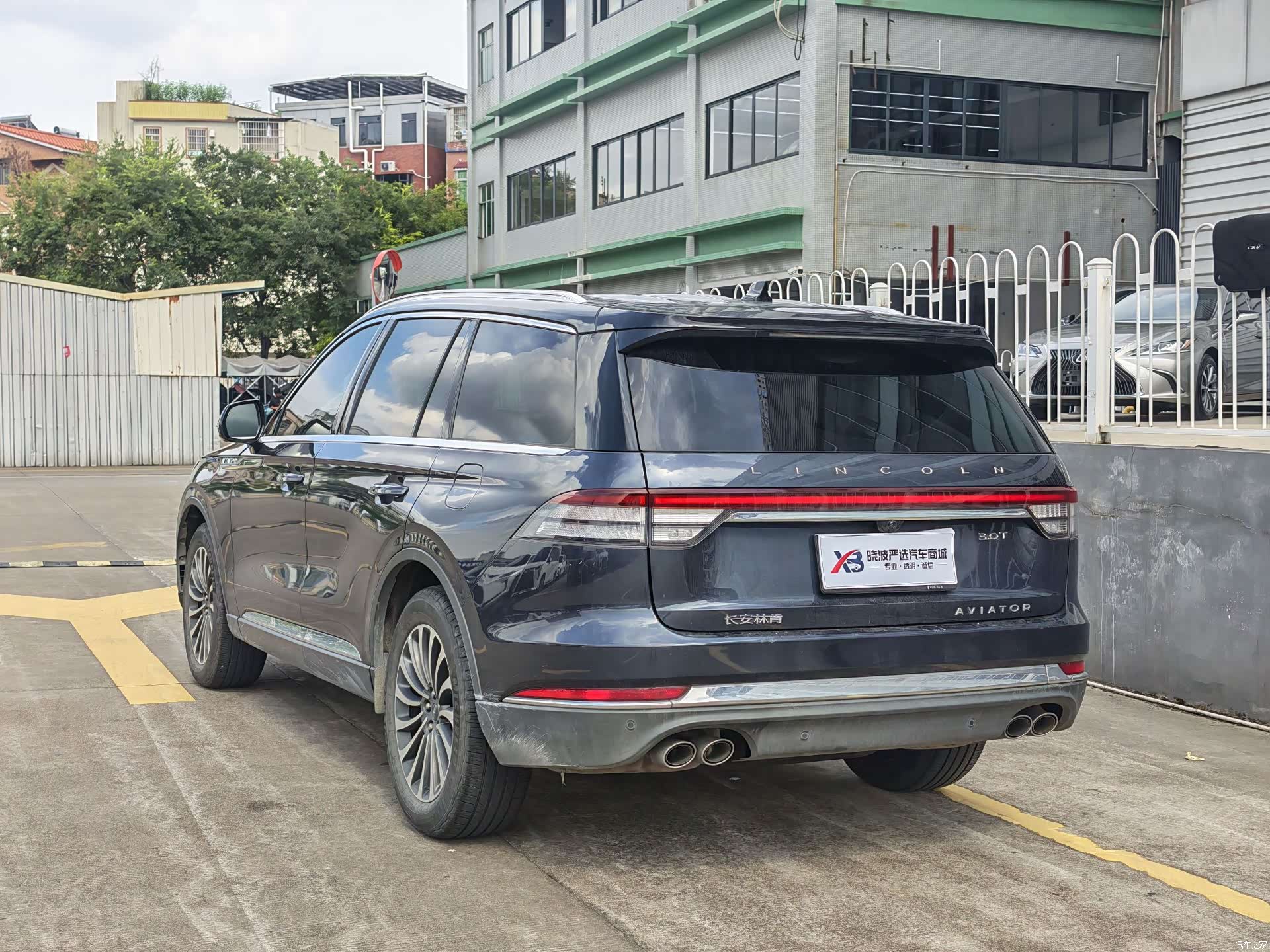Lincoln Aviator, 2021 4