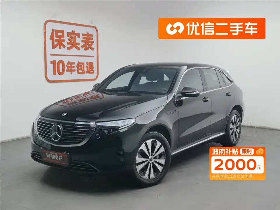 Mercedes-Benz EQC