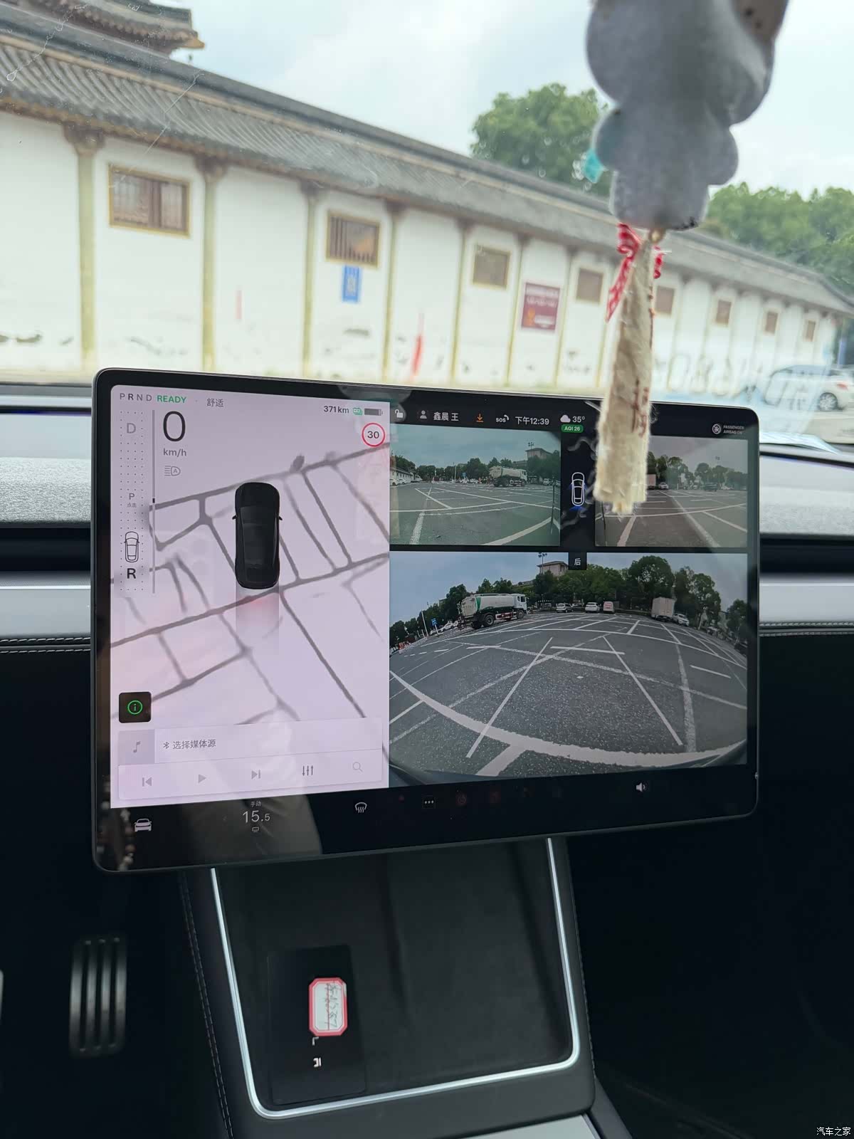 Tesla Model Y, 2026 13