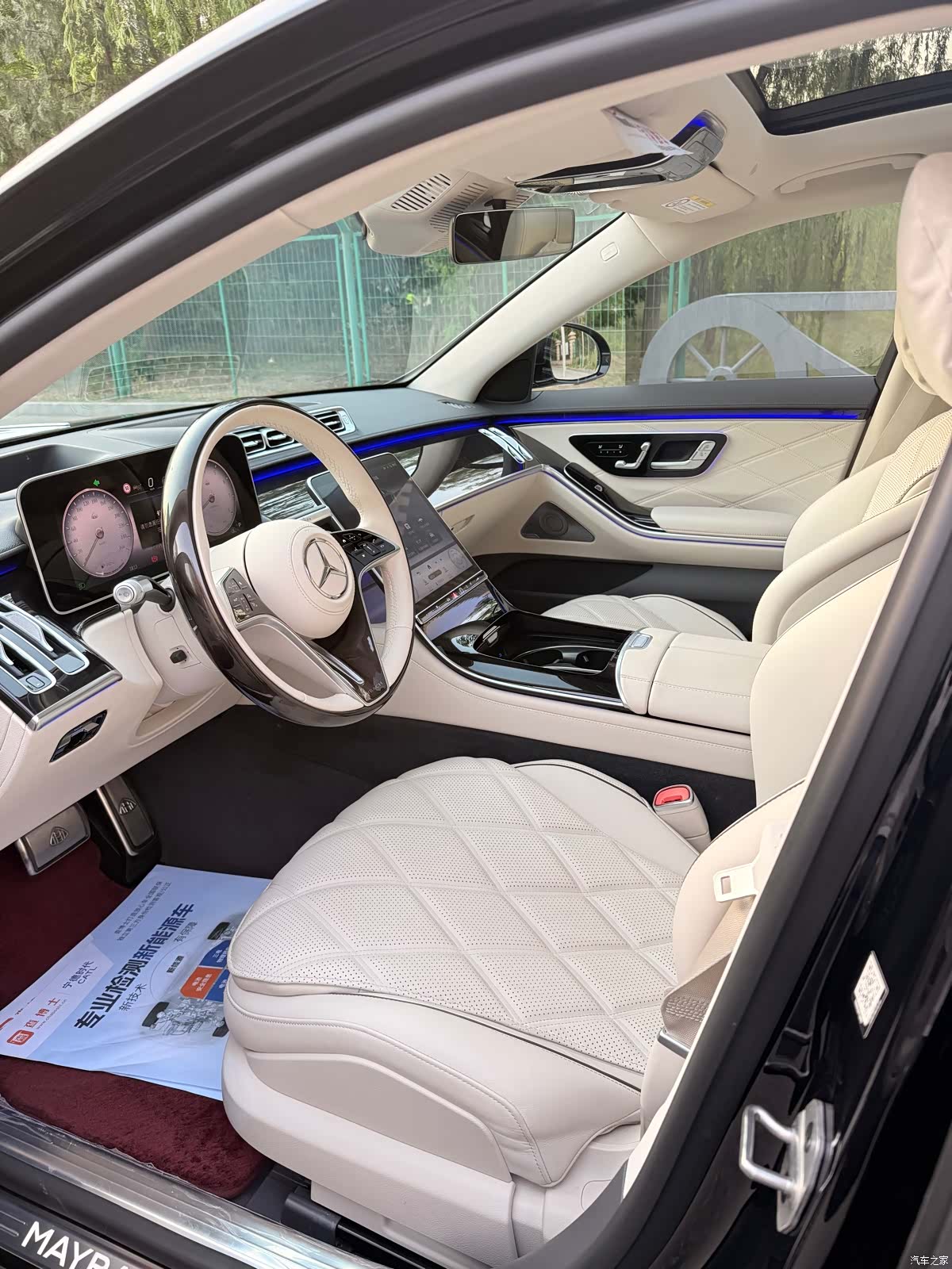Maybach S-Class, 2025 8