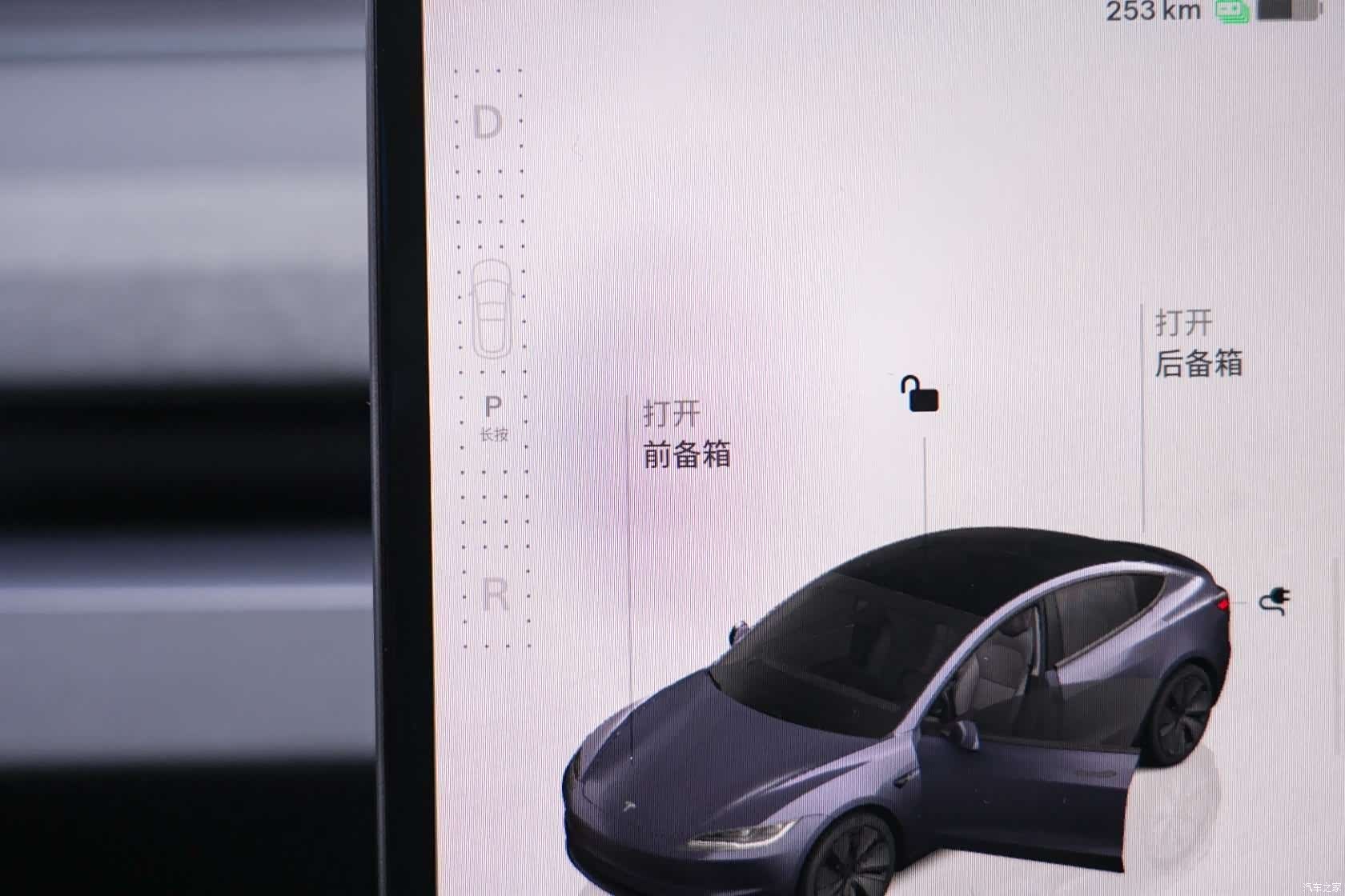 Tesla Model 3, 2024 16