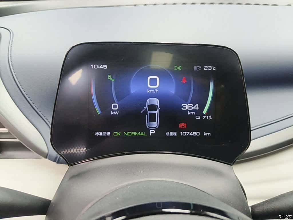 BYD Yuan, 2022 12