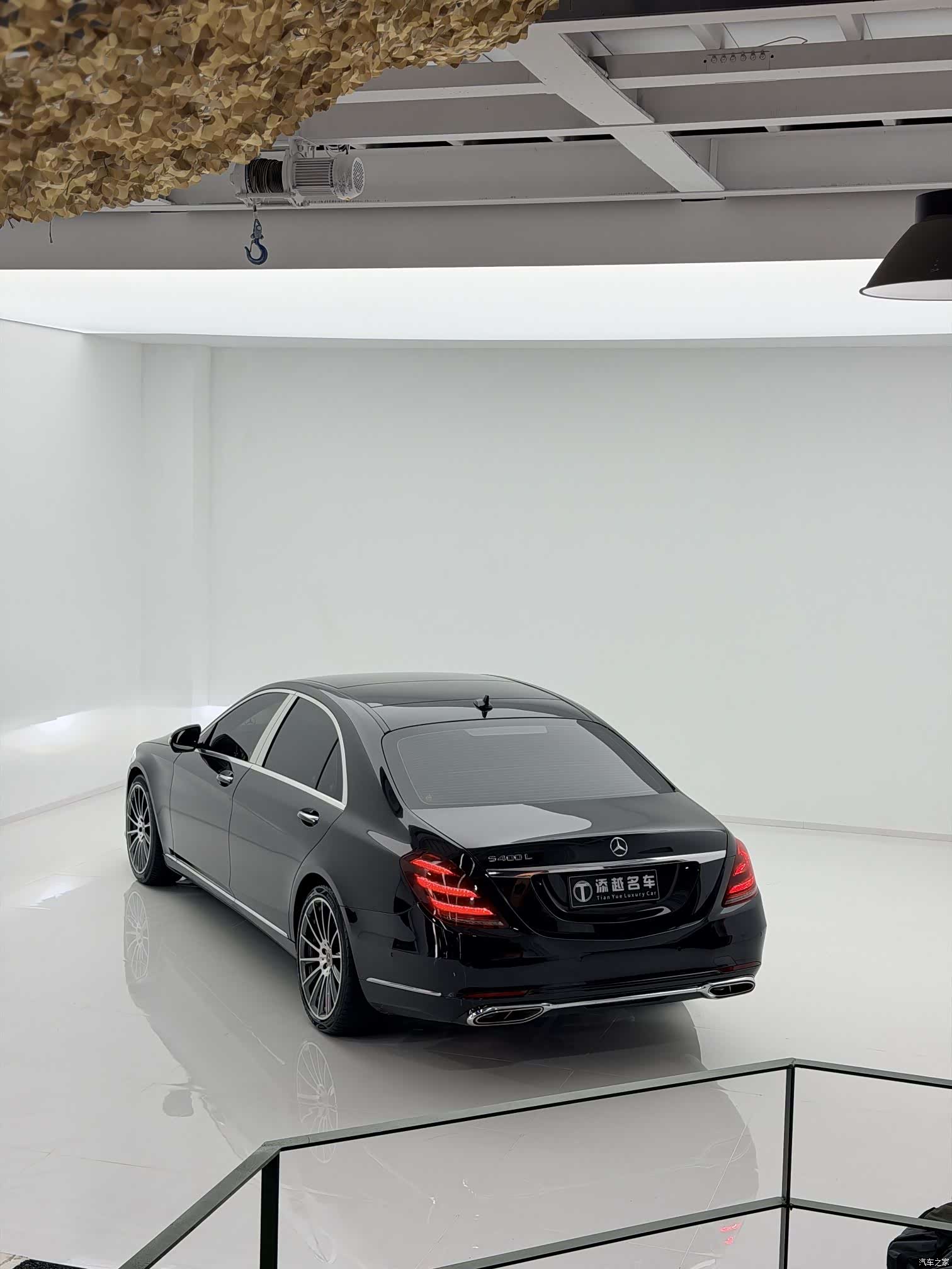 Mercedes-Benz S-Class, 2017 16