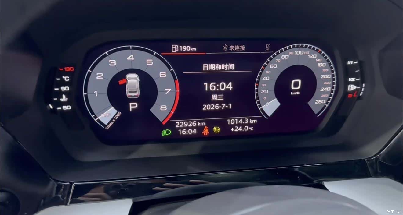 Audi A3, 2022 16